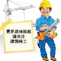 智能化工程勞務分包安全、文明施工協議書